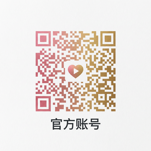 海角网微信公众号